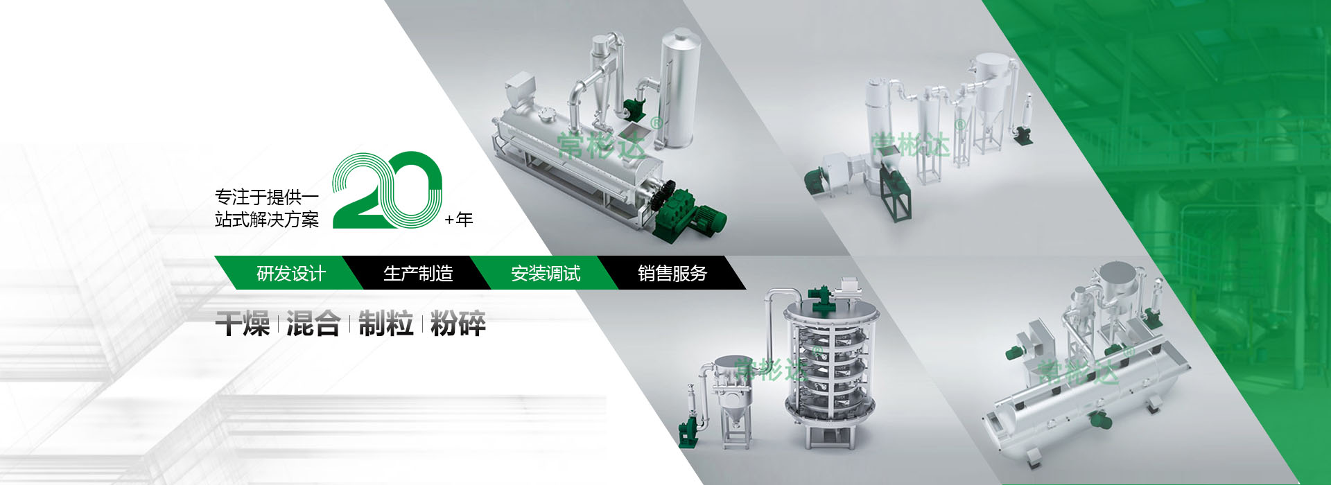 片式散熱器